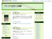 Tablet Screenshot of five-k.blog.tennis365.net