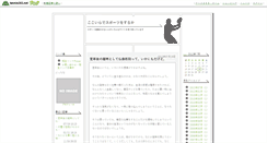 Desktop Screenshot of ksoa.blog.tennis365.net