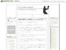 Tablet Screenshot of ksoa.blog.tennis365.net