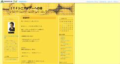 Desktop Screenshot of goodyballoon.blog.tennis365.net