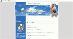 Desktop Screenshot of okaayumi.blog.tennis365.net