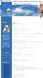 Mobile Screenshot of okaayumi.blog.tennis365.net