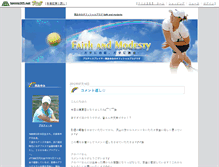 Tablet Screenshot of okaayumi.blog.tennis365.net