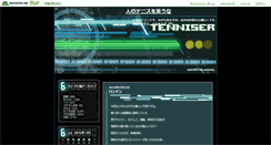 Desktop Screenshot of hitonotennis.blog.tennis365.net