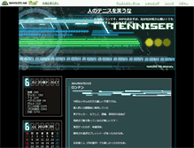Tablet Screenshot of hitonotennis.blog.tennis365.net