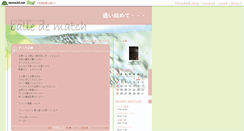 Desktop Screenshot of lettersdragon.blog.tennis365.net