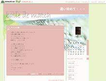 Tablet Screenshot of lettersdragon.blog.tennis365.net