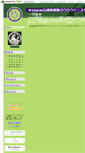 Mobile Screenshot of caucau.blog.tennis365.net