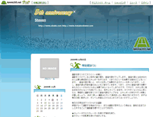 Tablet Screenshot of onociookami.blog.tennis365.net